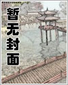 三国：五岁熊孩子，开局救曹操